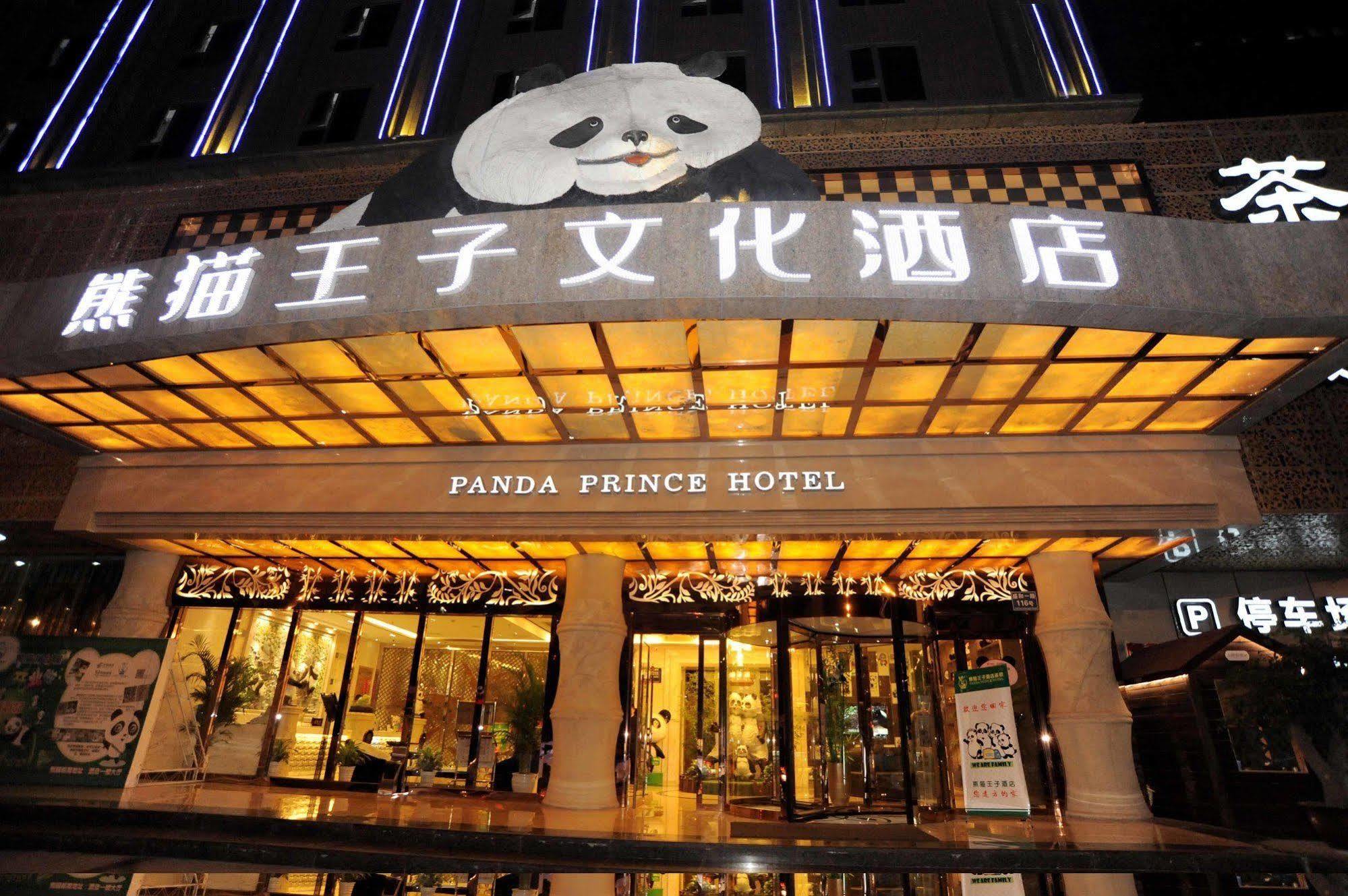 Chengdu Panda Prince Culture Hotel Exterior photo