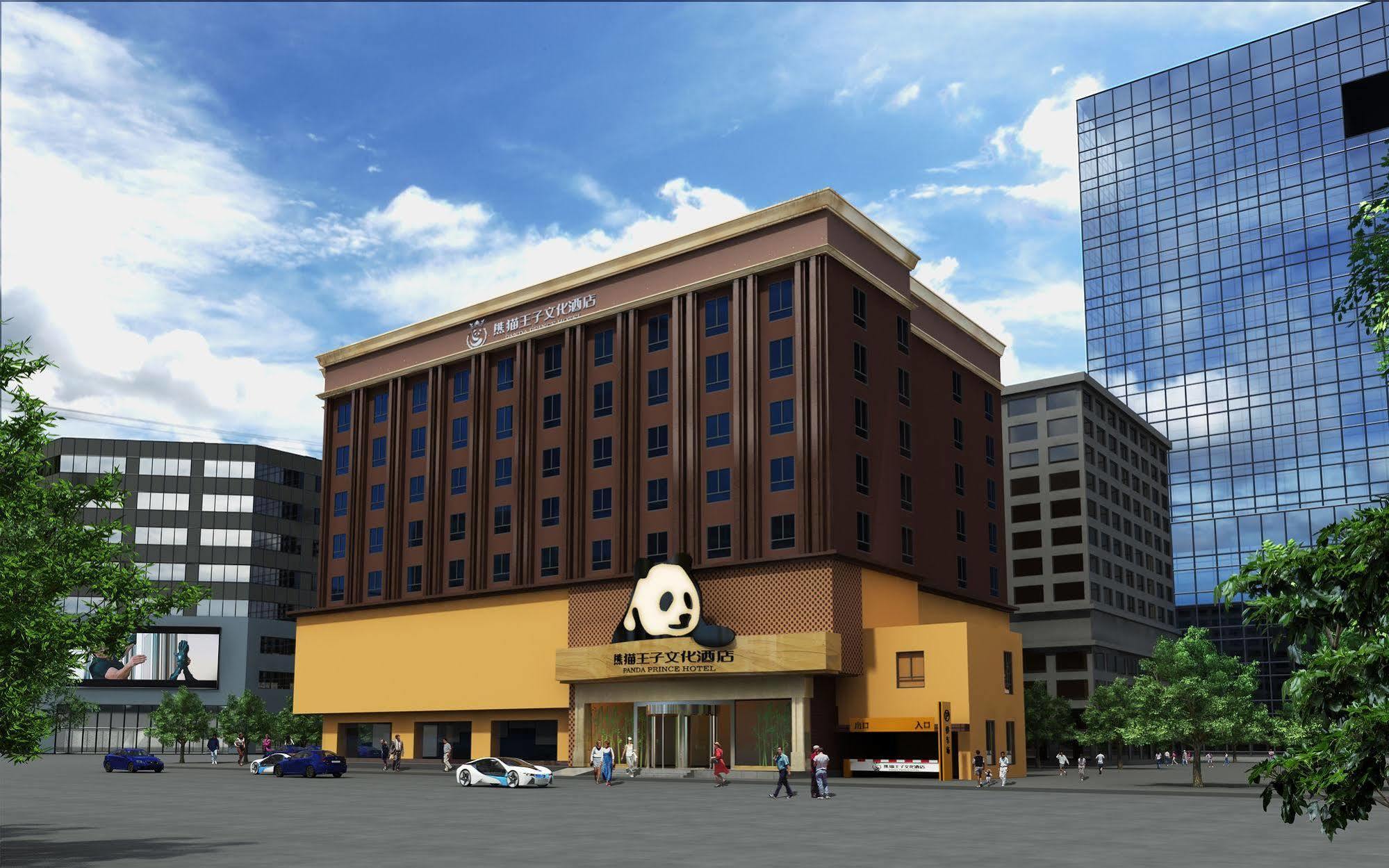 Chengdu Panda Prince Culture Hotel Exterior photo